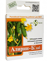 Алирин Б