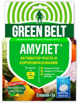 Амулет (активатор роста)