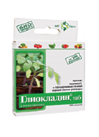 Глиокладин таблетки
