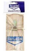 Мышеловка