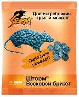 Шторм от крыс и мышей