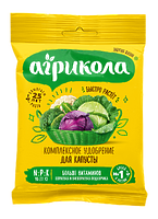 Удобрение для капусты 50гр
