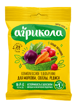 Удобрение для моркови, свеклы, редиса 50гр