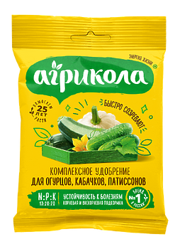 Удобрение для огурцов, кабачков , патиссонов  50гр