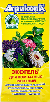Экогель для комнатных растений 20мл