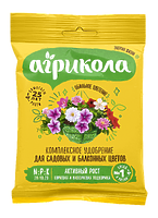 Удобрение для цветов 50гр