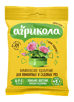 Агрикола для комнатных и садовых роз 25 гр.