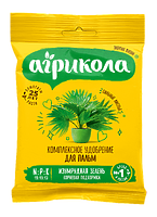 Агрикола для пальм 20гр.