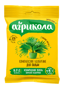 Агрикола для пальм 20гр.