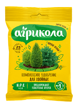 Агрикола для хвойных 25гр.