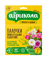 Агрикола палочки для комнатных, садовых цветов и альпийских горок 10шт