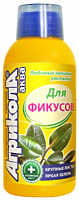 Агрикола для фикусов 250мл