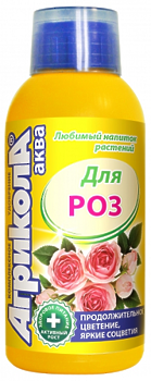Агрикола для роз