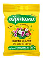 Удобрение Цветочное Агрикола 2,5кг