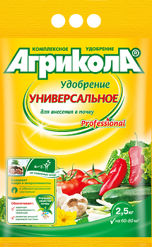 Удобрение Универсальное Агрикола 2,5кг