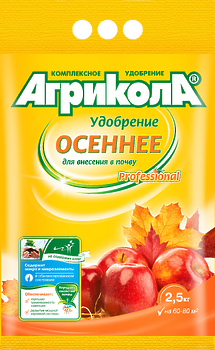 Удобрение Осеннее Агрикола 2,5кг