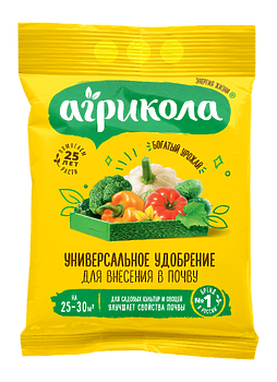 Удобрение Универсально Агрикола 1кг