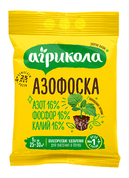 Азофоска 1кг