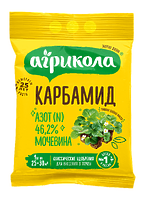 Карбамид 1кг