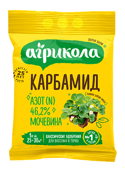 Карбамид 1кг
