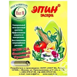 Эпин Экстра 1мл