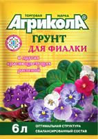 Земля садовая Агрикола грунт для фиалки