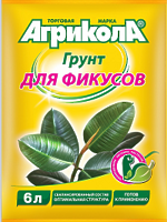 Земля садовая Агрикола грунт для фикусов