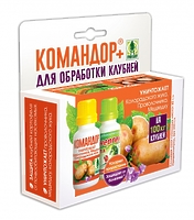 Командор+ для обработки клубней картофеля флакон 25мл+25мл