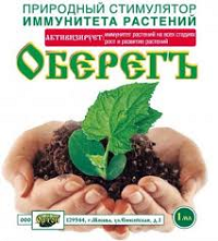 Оберег (регулятор роста растений) 1мл