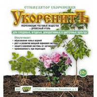 Укоренит 10 гр