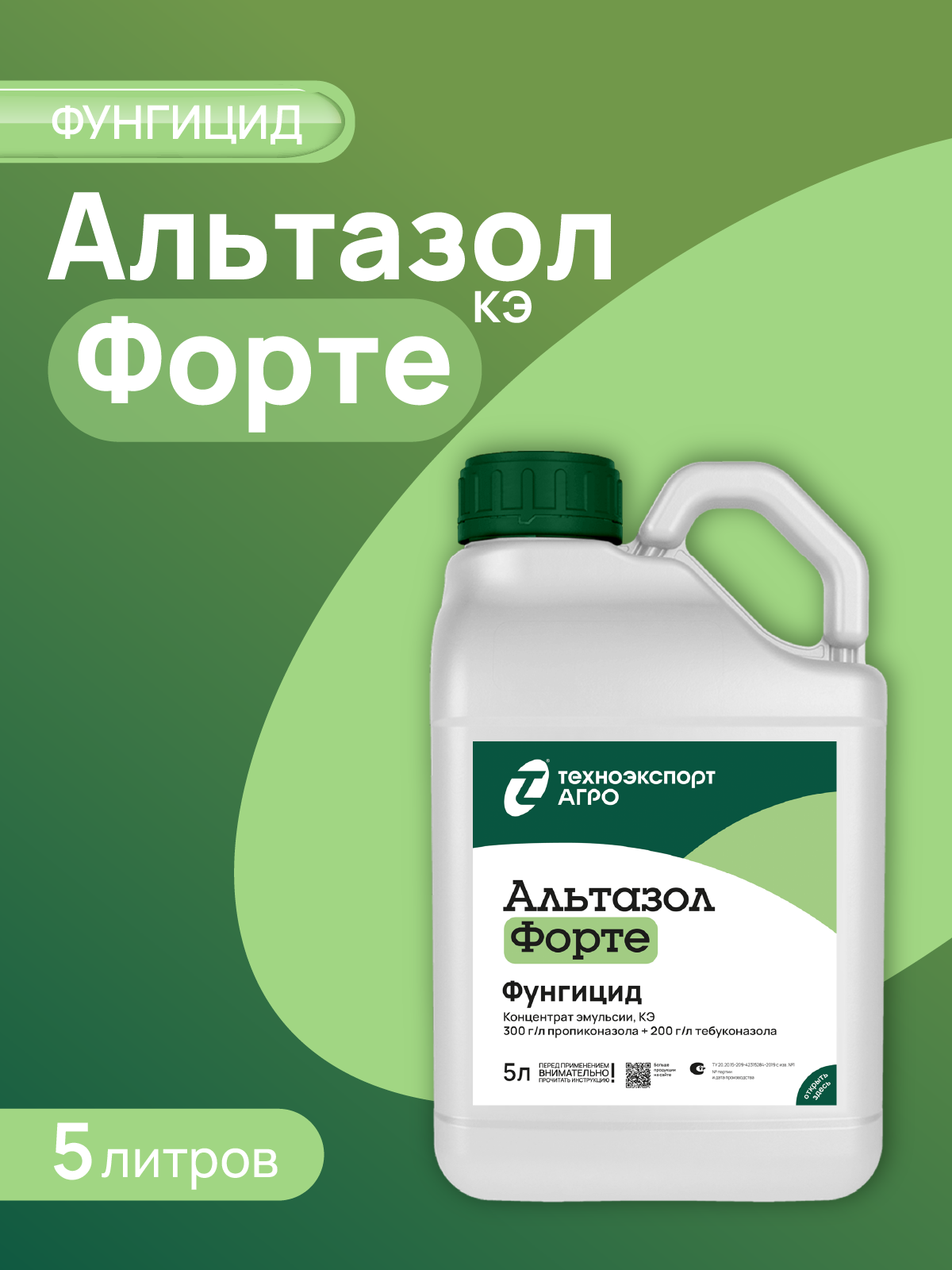 kartochka-altazol-forteke-01.png